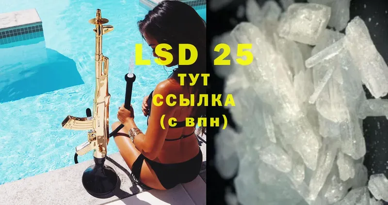 ЛСД экстази ecstasy  закладки  Остров 